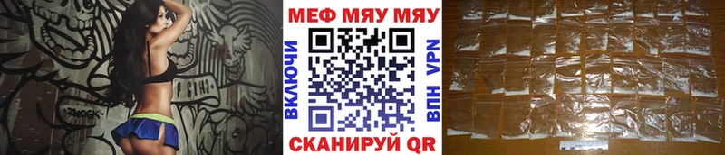Купить Каннабис  Лсд 25  Меф мяу мяу  СК  Заозёрный