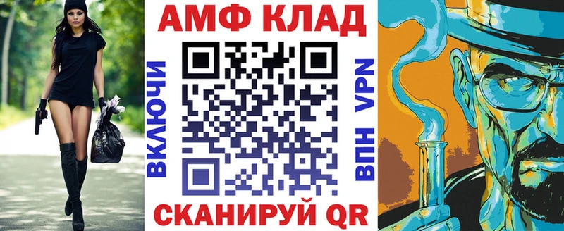 Амфетамин Premium  Купить  Заозёрный 
