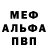 АМФЕТАМИН VHQ PHILLIP BRADLEY
