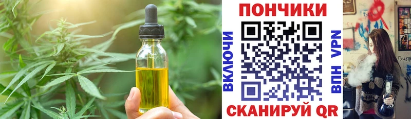 Купить закладки  Заозёрный  Canna-Cookies конопля 