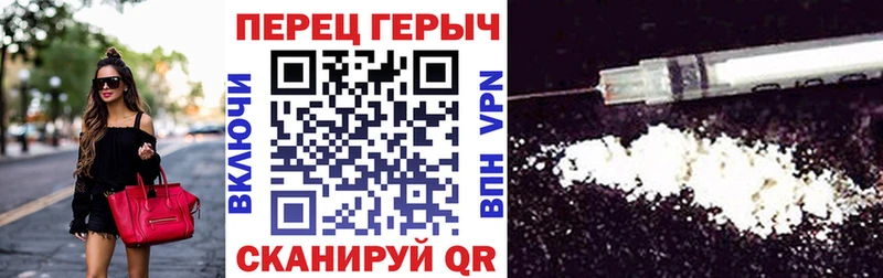 Купить закладки  Заозёрный  ГЕРОИН герыч 