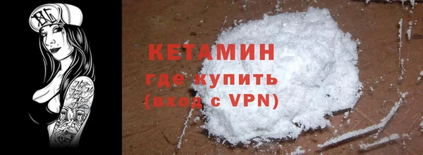 метамфетамин Инсар
