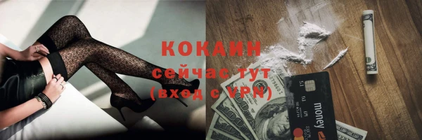 метамфетамин Инсар