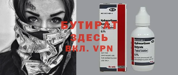 метадон Инта