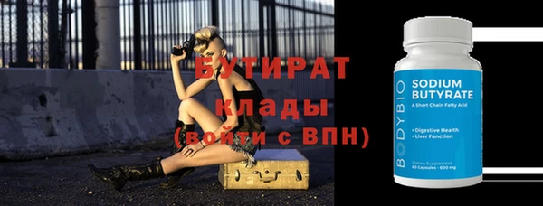 mdpv Зеленодольск