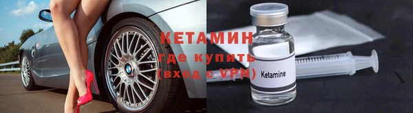 метадон Иннополис