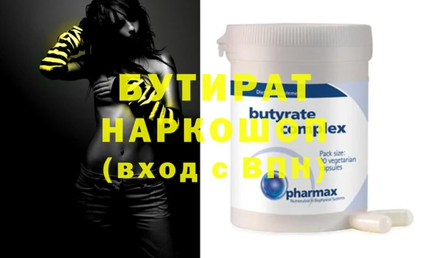 метамфетамин Инсар