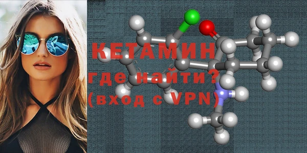 каннабис Осташков