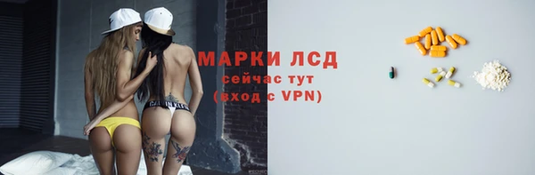 метадон Инта