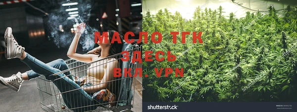 метамфетамин Инсар