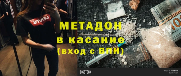 прущие грибы Зерноград