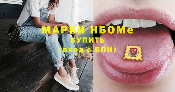 прущие грибы Зерноград