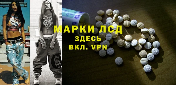 метамфетамин Инсар