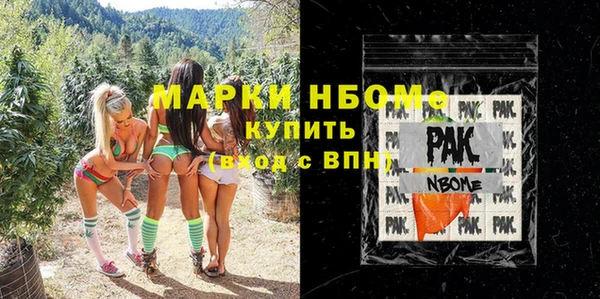 метамфетамин Инсар