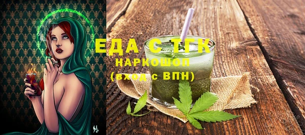 метадон Инта