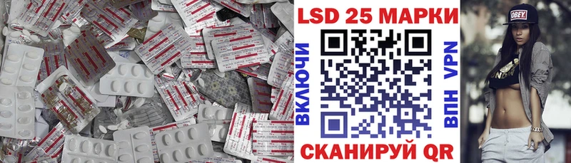 LSD-25 экстази ecstasy Заозёрный
