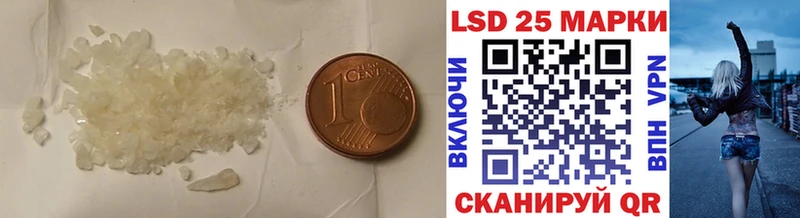 LSD-25 экстази кислота  Купить закладки  Заозёрный 