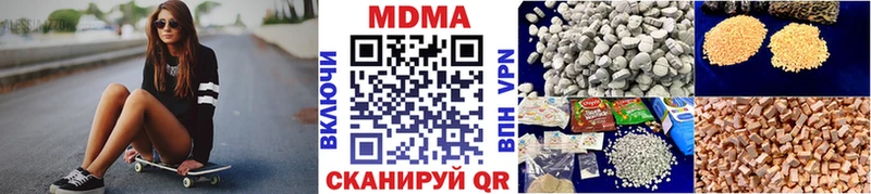 MDMA VHQ  Купить где  Заозёрный 