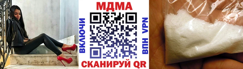 МДМА VHQ Заозёрный