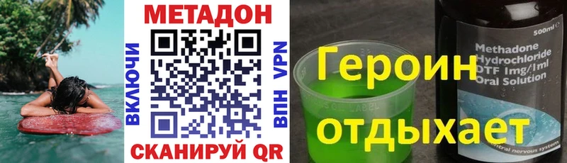Купить закладки  Заозёрный  Метадон мёд 