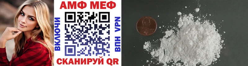 Метамфетамин пудра  Купить  Заозёрный 