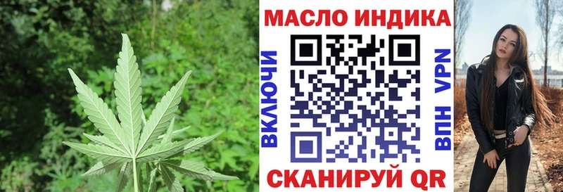 Купить где  Заозёрный  Дистиллят ТГК гашишное масло 