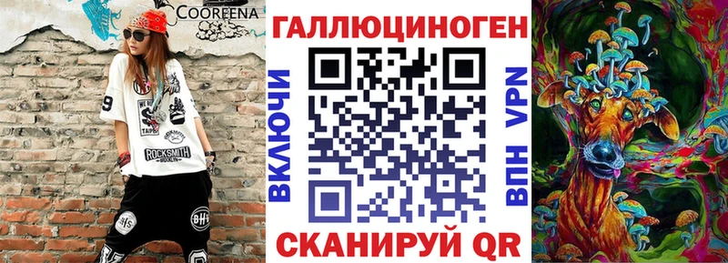 Галлюциногенные грибы прущие грибы Заозёрный